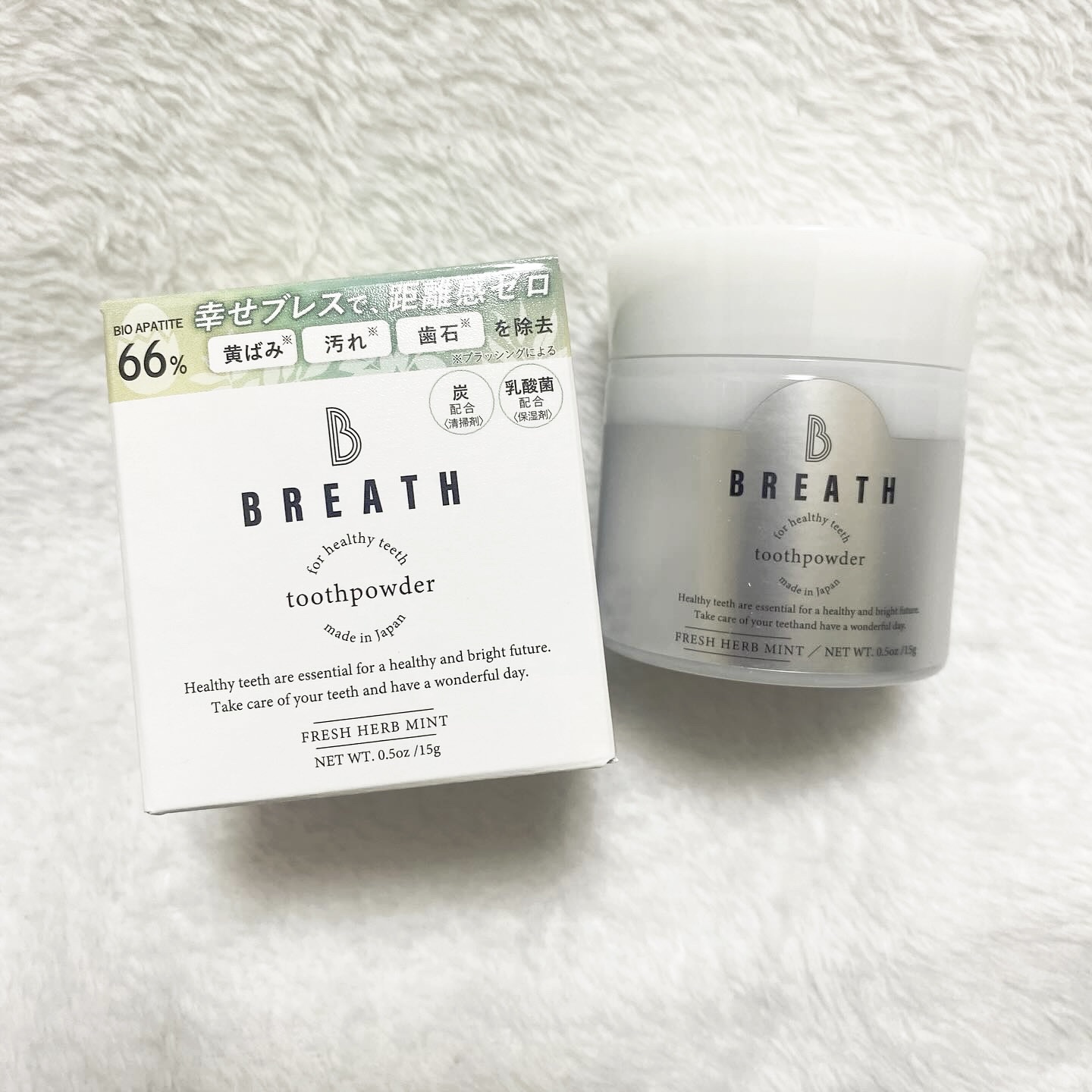 トゥースパウダー/B BREATH/歯磨き粉を使ったクチコミ（1枚目）