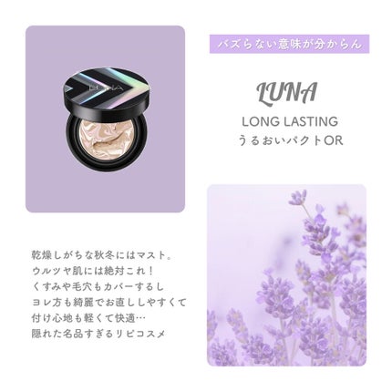 STYLO ENCRE A LEVRE/COLETTE/口紅を使ったクチコミ(3枚目)