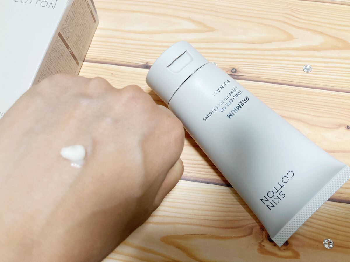 濃厚リペアプレミアムクリーム /スキンコットン/フェイスクリームを使ったクチコミ(3枚目)