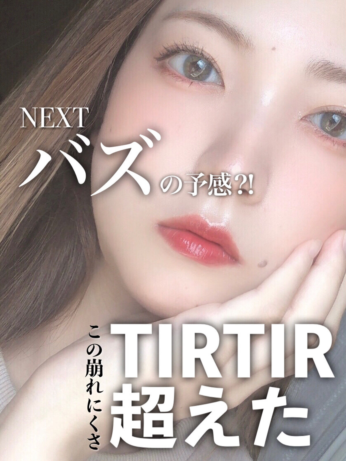 スリムフィット エバーラスティング クッション/Dear.A/クッションファンデーションを使ったクチコミ（1枚目）