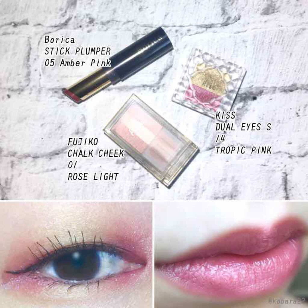 デュアルアイズS 14 Tropic Pink/KiSS/アイシャドウパレットを使ったクチコミ（2枚目）