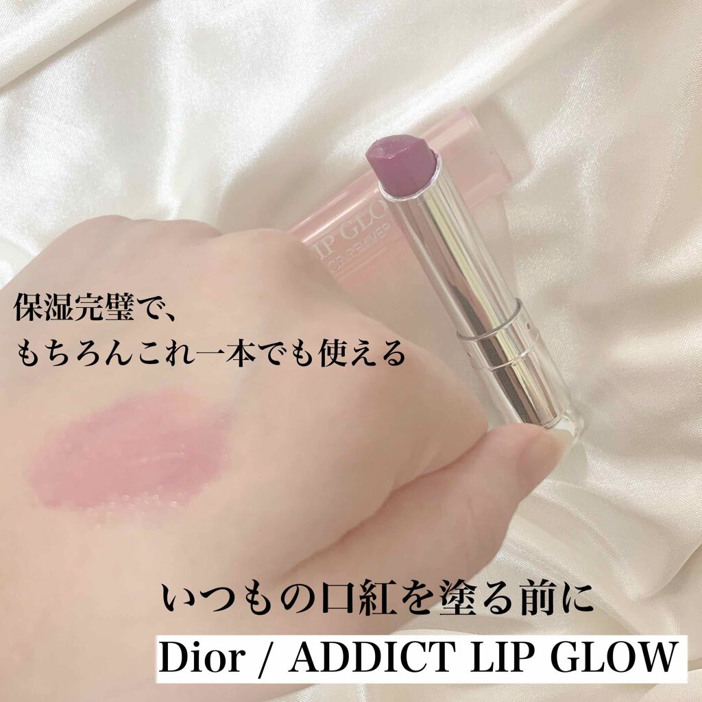 【旧】ディオール アディクト リップ グロウ/Dior/リップケアを使ったクチコミ（2枚目）