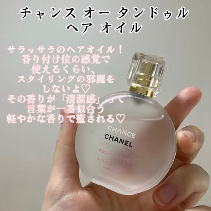 レ キャトル オンブル/CHANEL/アイシャドウパレットを使ったクチコミ(6枚目)