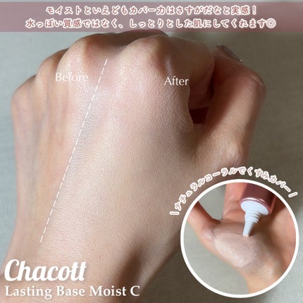 フィニッシングパウダー モイストC/チャコット・コスメティクス/ルースパウダーを使ったクチコミ(6枚目)