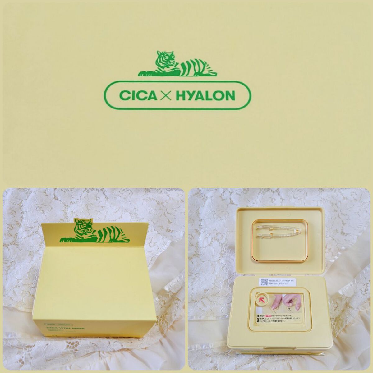 CICA デイリースージングマスク/VT/シートマスク・パックを使ったクチコミ（3枚目）