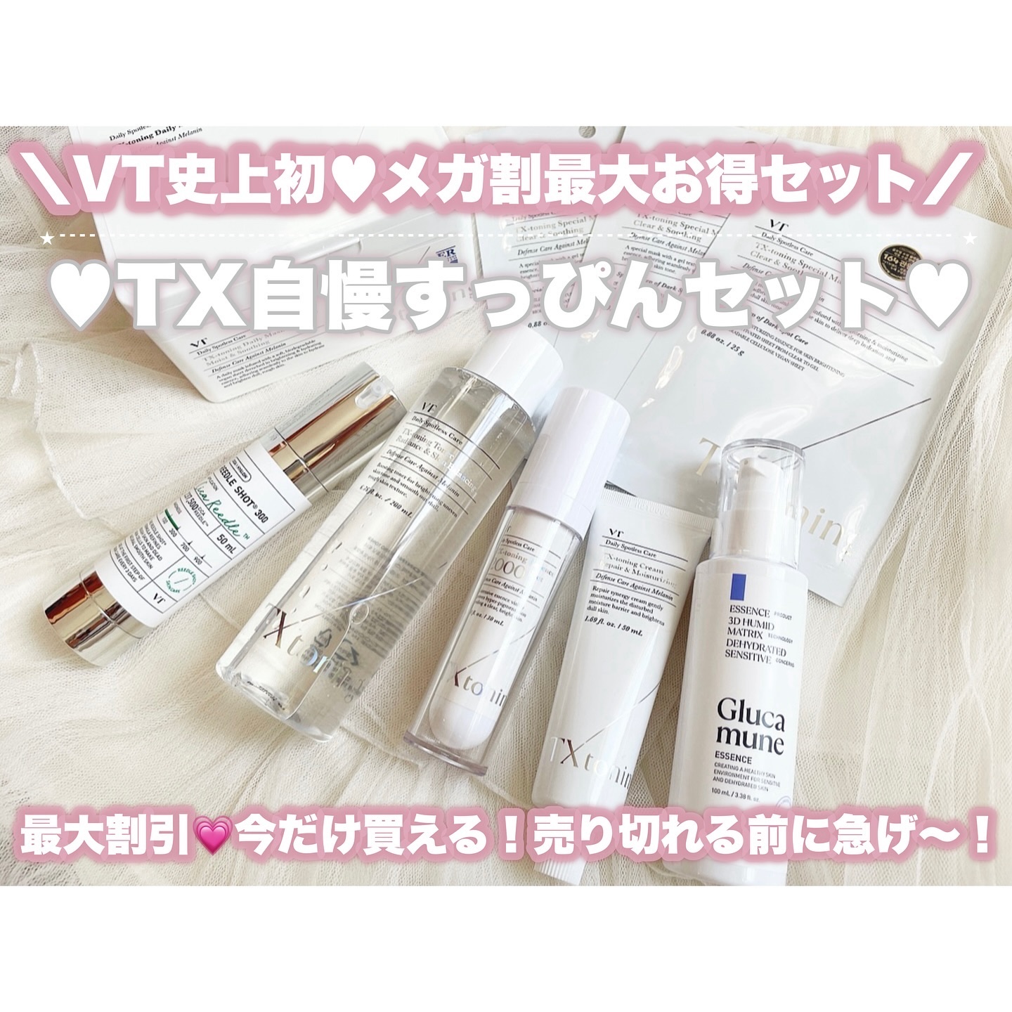 リードルショット300/VT/美容液を使ったクチコミ（1枚目）