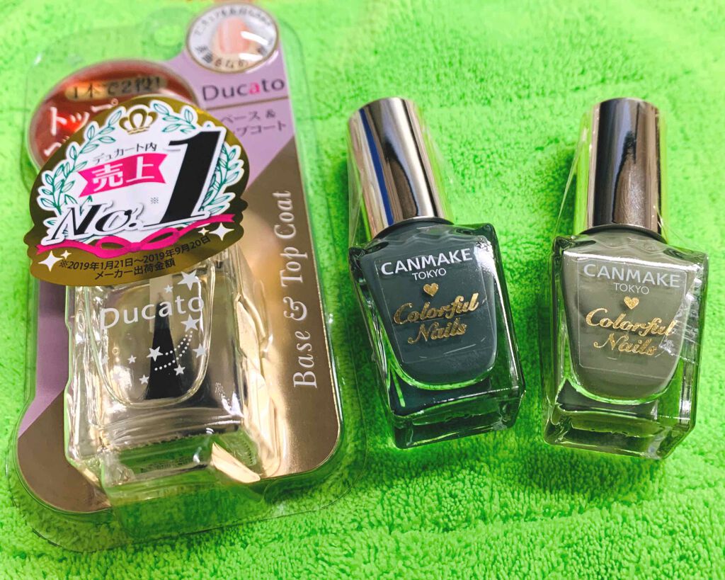 ベース＆トップコートⅡ/デュカート/ネイルトップコートを使ったクチコミ（1枚目）