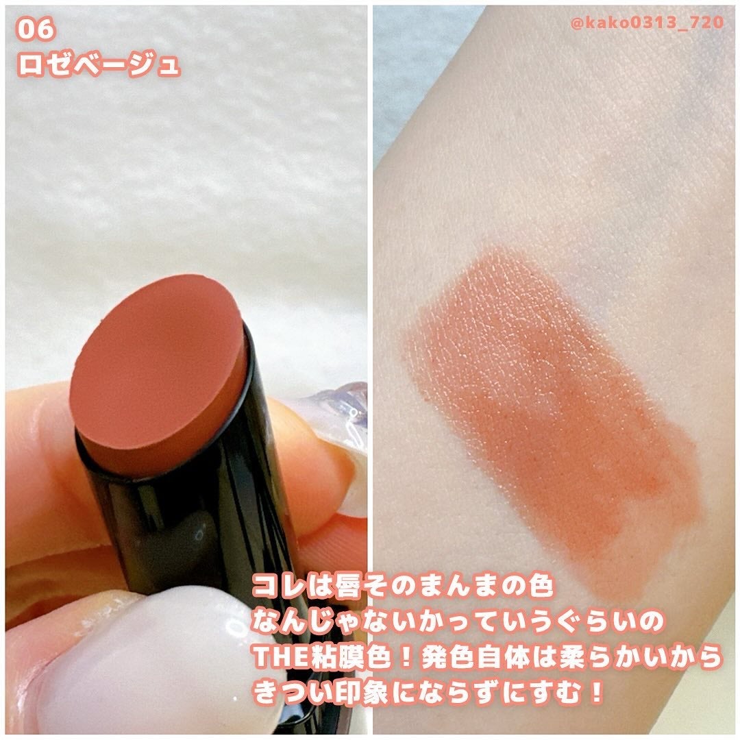 リップカラーシールド/CEZANNE/口紅を使ったクチコミ(3枚目)