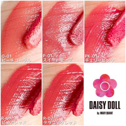 ウォータリー リップ ティント/DAISY DOLL by MARY QUANT/リップティントを使ったクチコミ(5枚目)