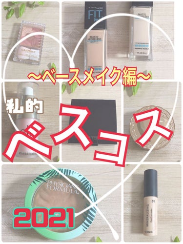 ミネラライジング ポア コンシーラー 01 クリアベージュ/the SAEM/リキッドコンシーラーを使ったクチコミ（1枚目）