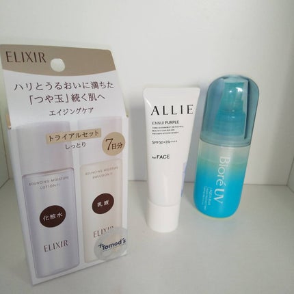 アリィー クロノビューティ カラーチューニングUV/アリィー/日焼け止めクリームを使ったクチコミ(4枚目)