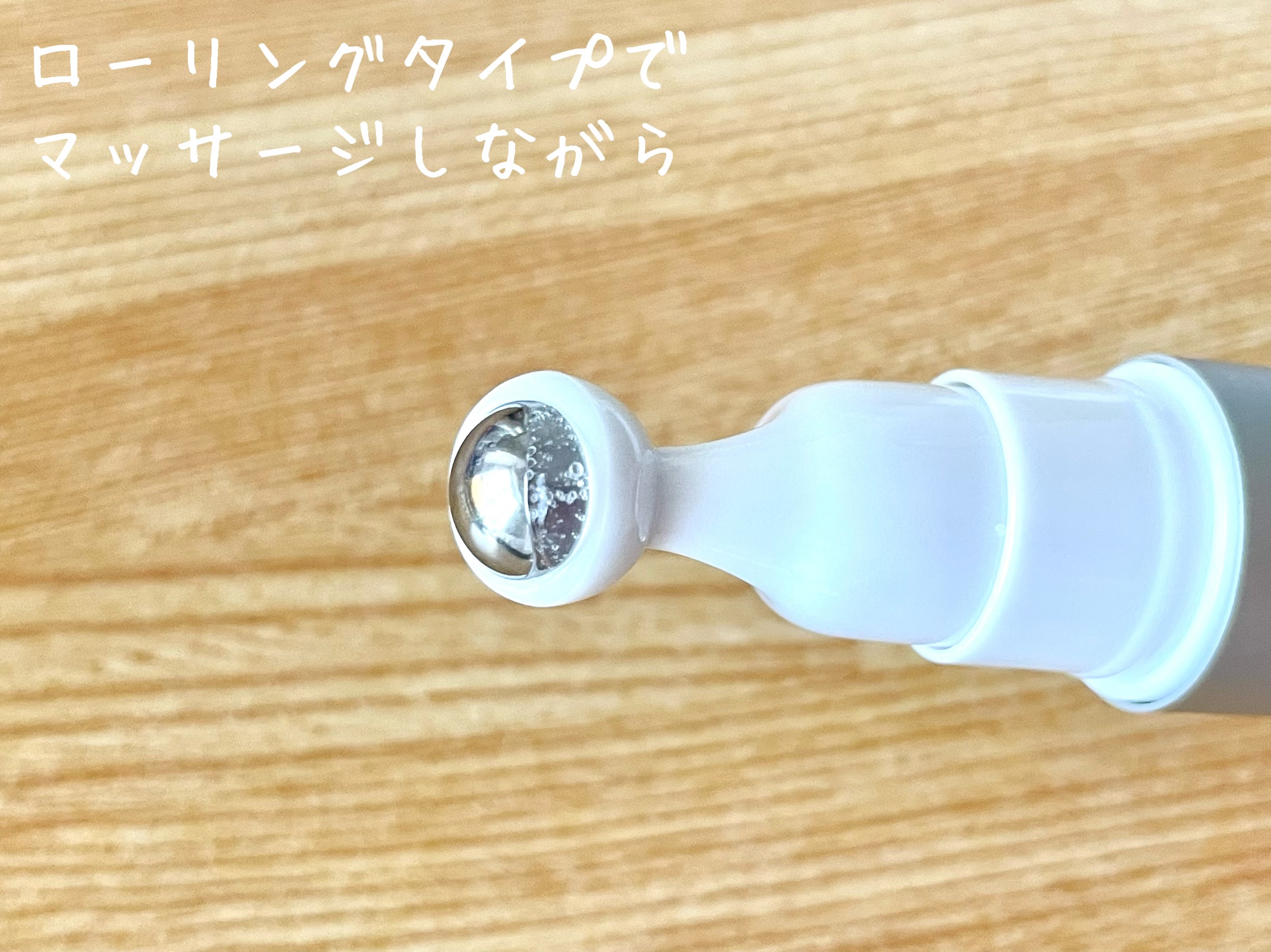 ヴィーガン バクチオールアイセラム/SKIN&LAB/アイケア・アイクリームを使ったクチコミ（2枚目）