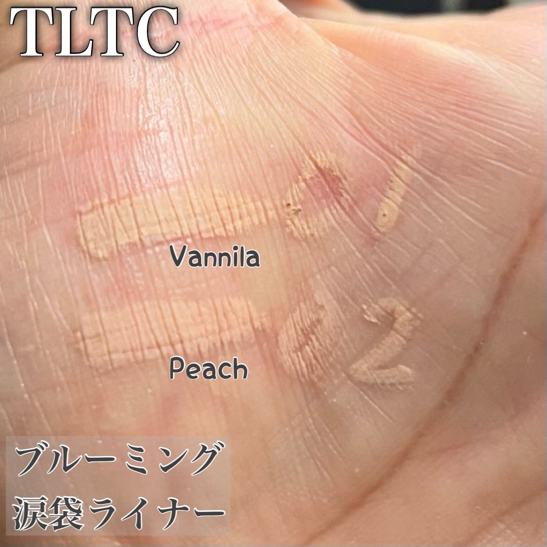 ブルーミング アンダー アイライナー/TLTC/リキッドアイライナーを使ったクチコミ(3枚目)