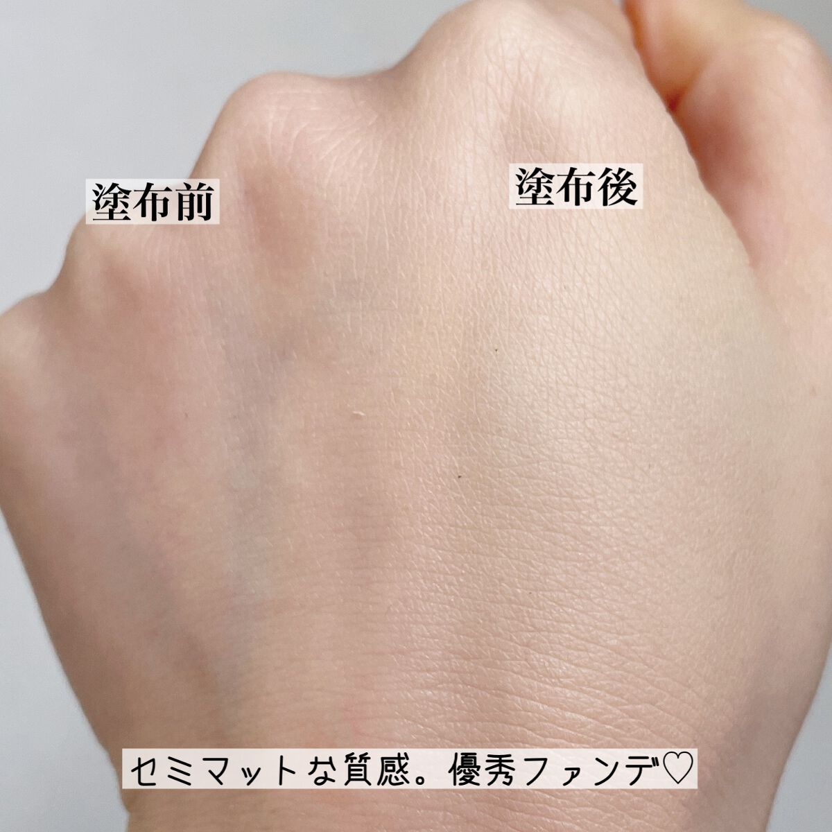 ルミナスフィット クッションファンデーション /ODELIA/クッションファンデーションを使ったクチコミ(5枚目)