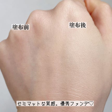 ルミナスフィット クッションファンデーション /ODELIA/クッションファンデーションを使ったクチコミ(5枚目)