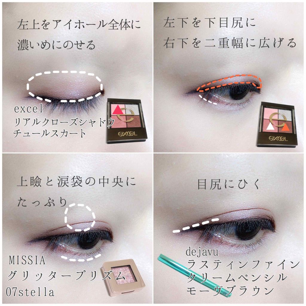 「密着アイライナー」クリームペンシル/デジャヴュ/ペンシルアイライナーを使ったクチコミ(3枚目)