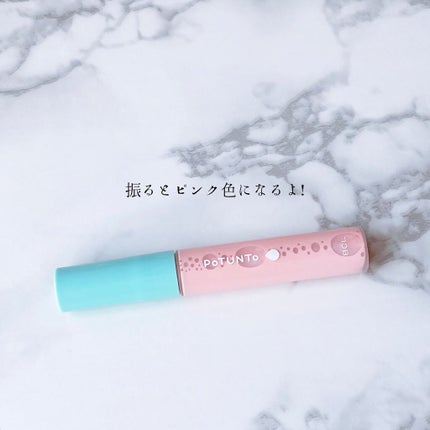 スポットパウダーエッセンス/ポツント/美容液を使ったクチコミ(4枚目)