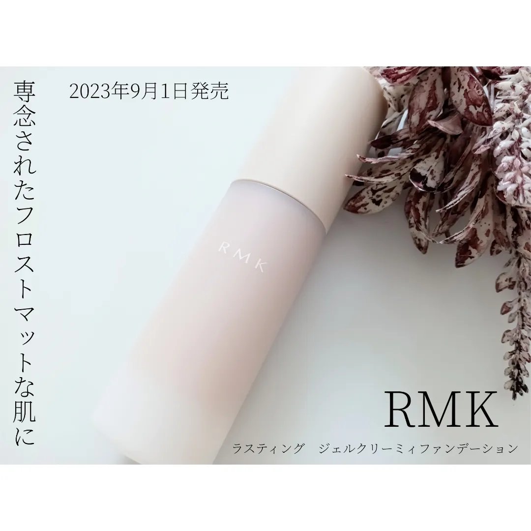 RMK ラスティング ジェルクリーミィファンデーション/RMK/クリーム・エマルジョンファンデーションを使ったクチコミ（1枚目）