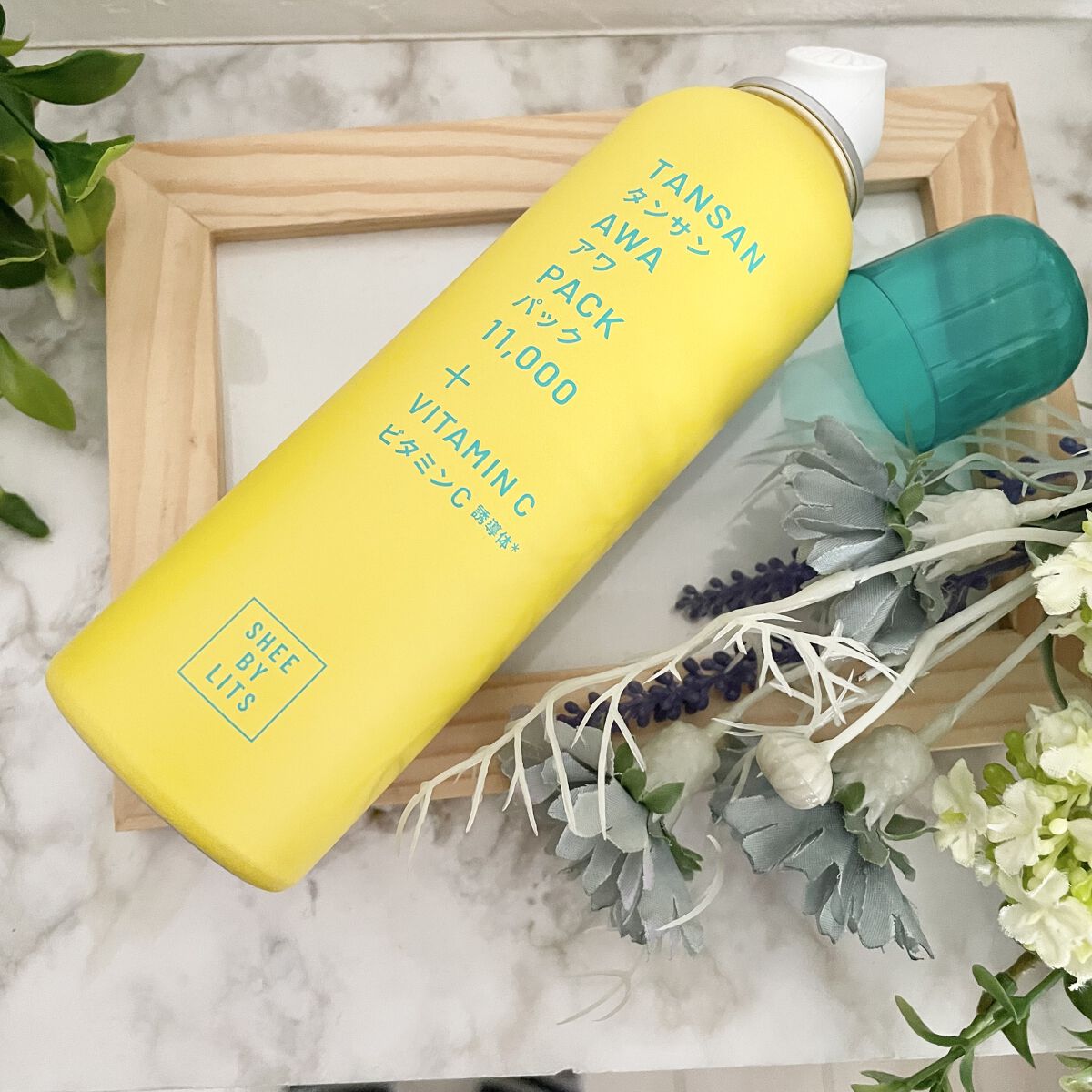 SHEE BY LITS 炭酸美容パック/リッツ/洗い流すパック・マスクを使ったクチコミ（1枚目）