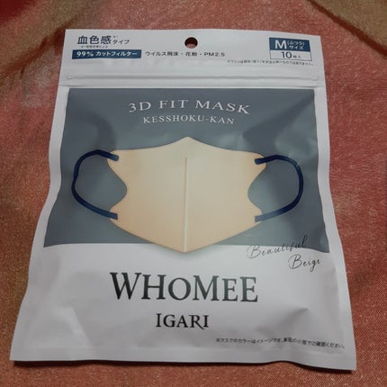 3Dフィットマスク/WHOMEE/マスクを使ったクチコミ(1枚目)