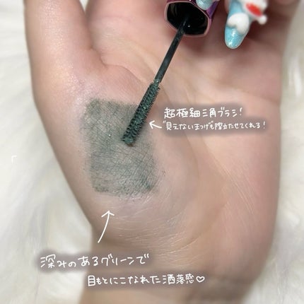 「塗るつけまつげ」自まつげ際立てタイプ/デジャヴュ/マスカラを使ったクチコミ(4枚目)