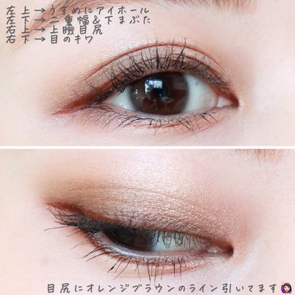 &be パレットアイシャドウ/&be/アイシャドウパレットを使ったクチコミ(5枚目)