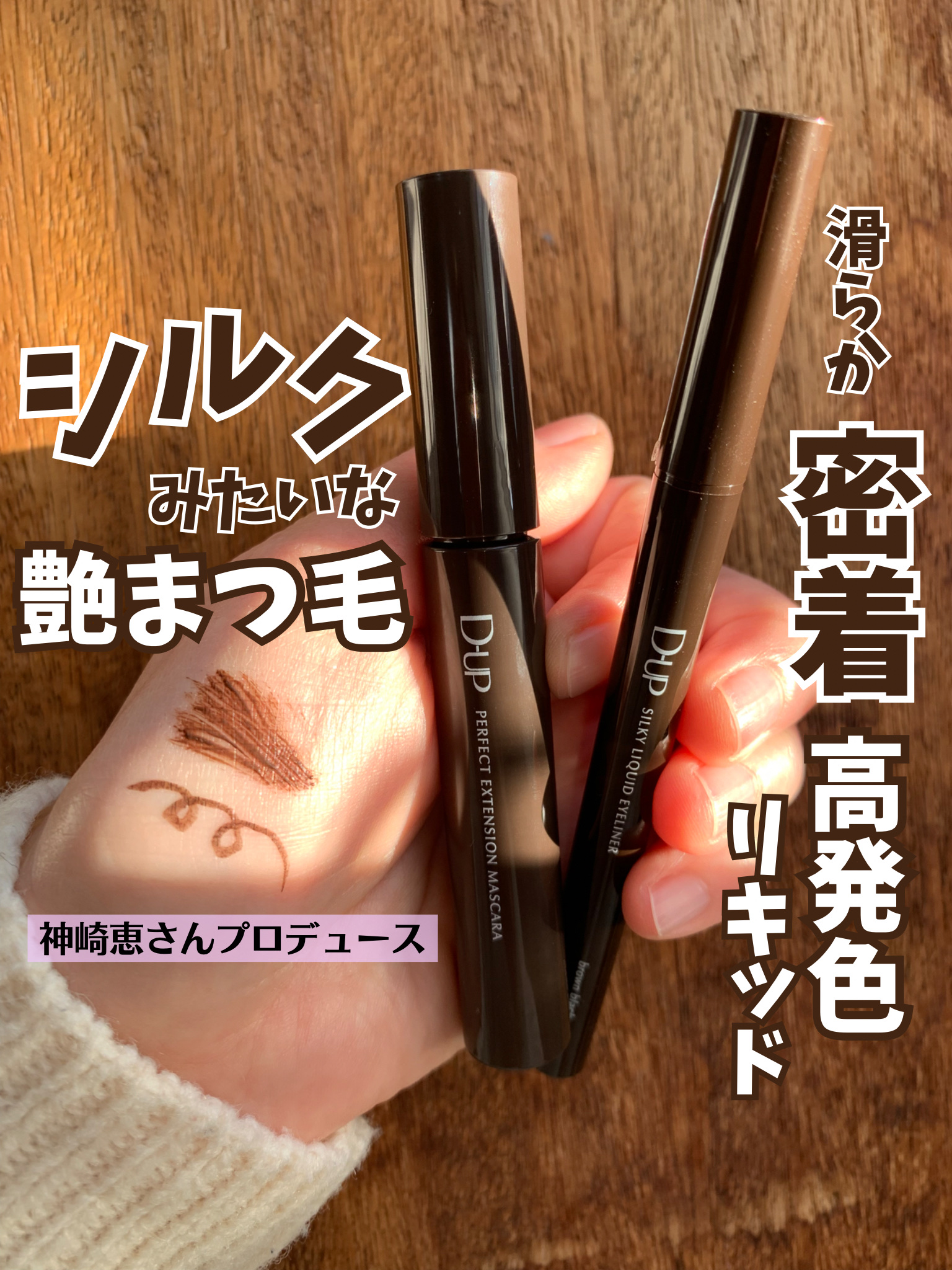 スペシャルデザイン　グラデーションブラウンミンク　ショートジレ nami___grm san design🐏🤍 𝐟𝐥𝐚𝐭𝐥𝐚𝐬𝐡 𝟏𝟐𝟎 option +LED