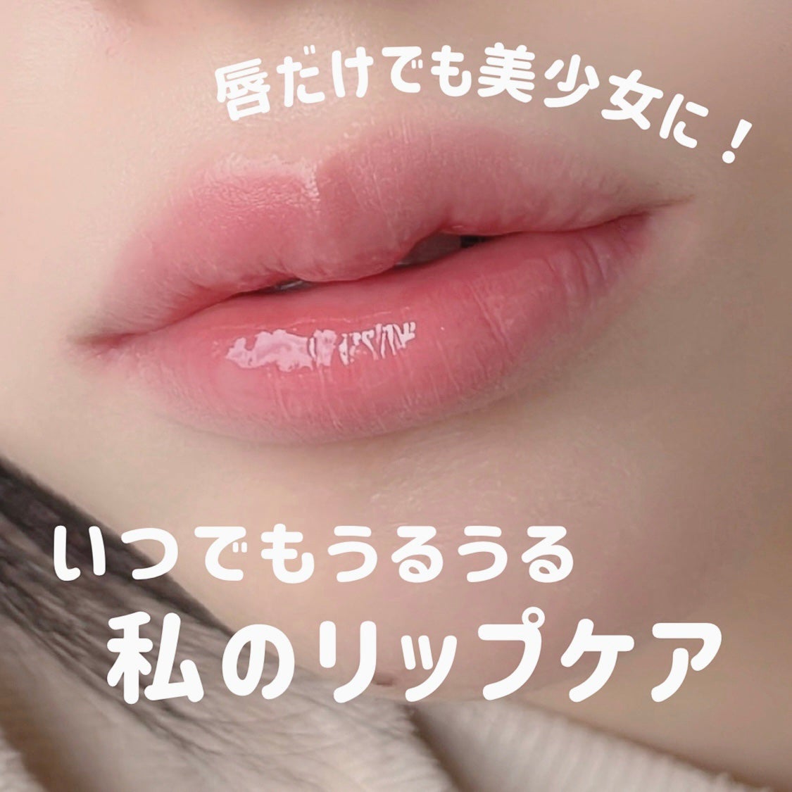 モアリップ N (医薬品)/資生堂薬品/その他を使ったクチコミ(1枚目)