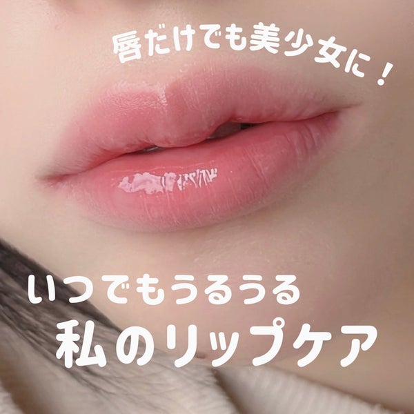 モアリップ N (医薬品)/資生堂薬品/その他 by みおん¦メイク・美容・垢抜け🤍