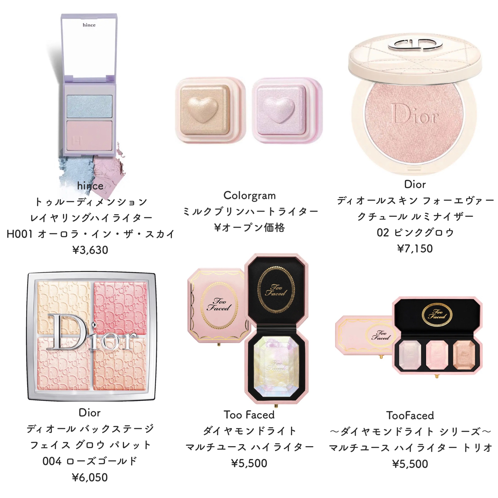 Dior・CEZANNE・Too Faced・A'pieu・Glintのハイライトを使った口コミ