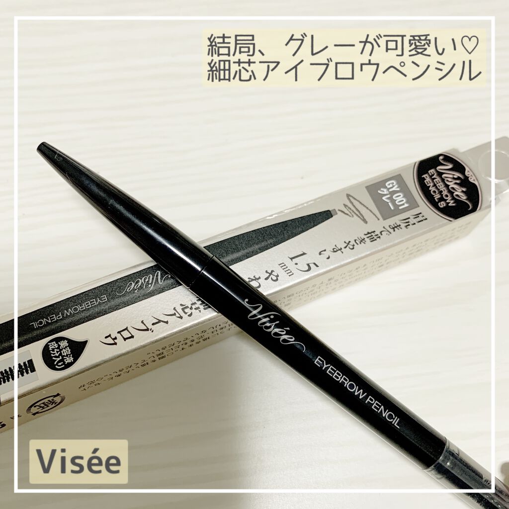 眉毛サロンに行ってる方にもおすすめ♡
細芯アイブロウペンシルのグレー発見！！

眉毛サロンに通い眉メイクも少し描き足すくらいに
なったのでサロンのお姉さんにおすすめされた
グレー系のアイブロウを探しに行ったのですが…

欲しかったセザンヌの
