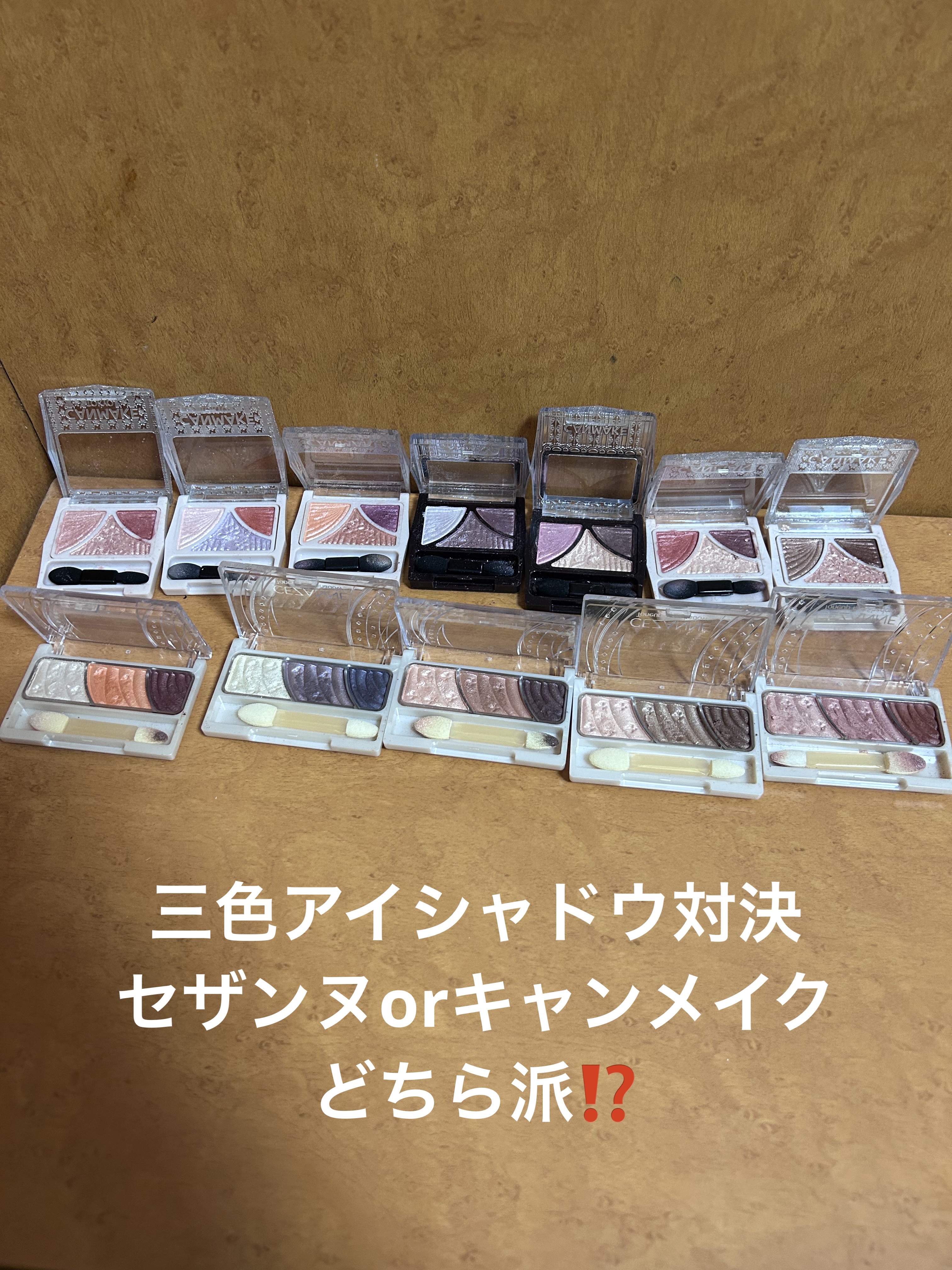 ジューシーピュアアイズ/キャンメイク/アイシャドウパレットを使ったクチコミ（1枚目）