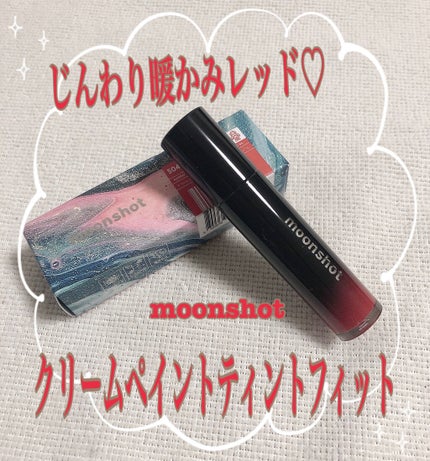 ファーストコレクションアイズ/VAVI MELLO/アイシャドウパレットを使ったクチコミ(1枚目)