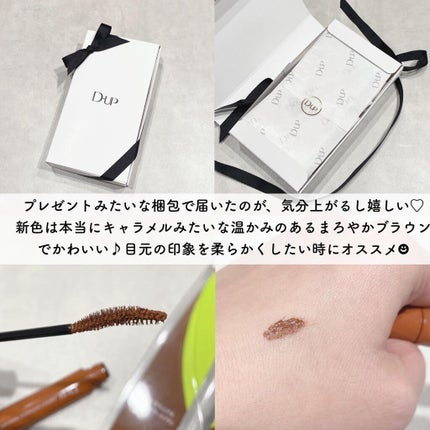 パーフェクトエクステンション マスカラ for カール/D-UP/マスカラを使ったクチコミ(2枚目)