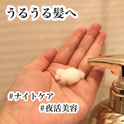 ドリーミー モイスト シャンプー/ヘアトリートメント/THERATIS/市販シャンプーを使ったクチコミ(2枚目)