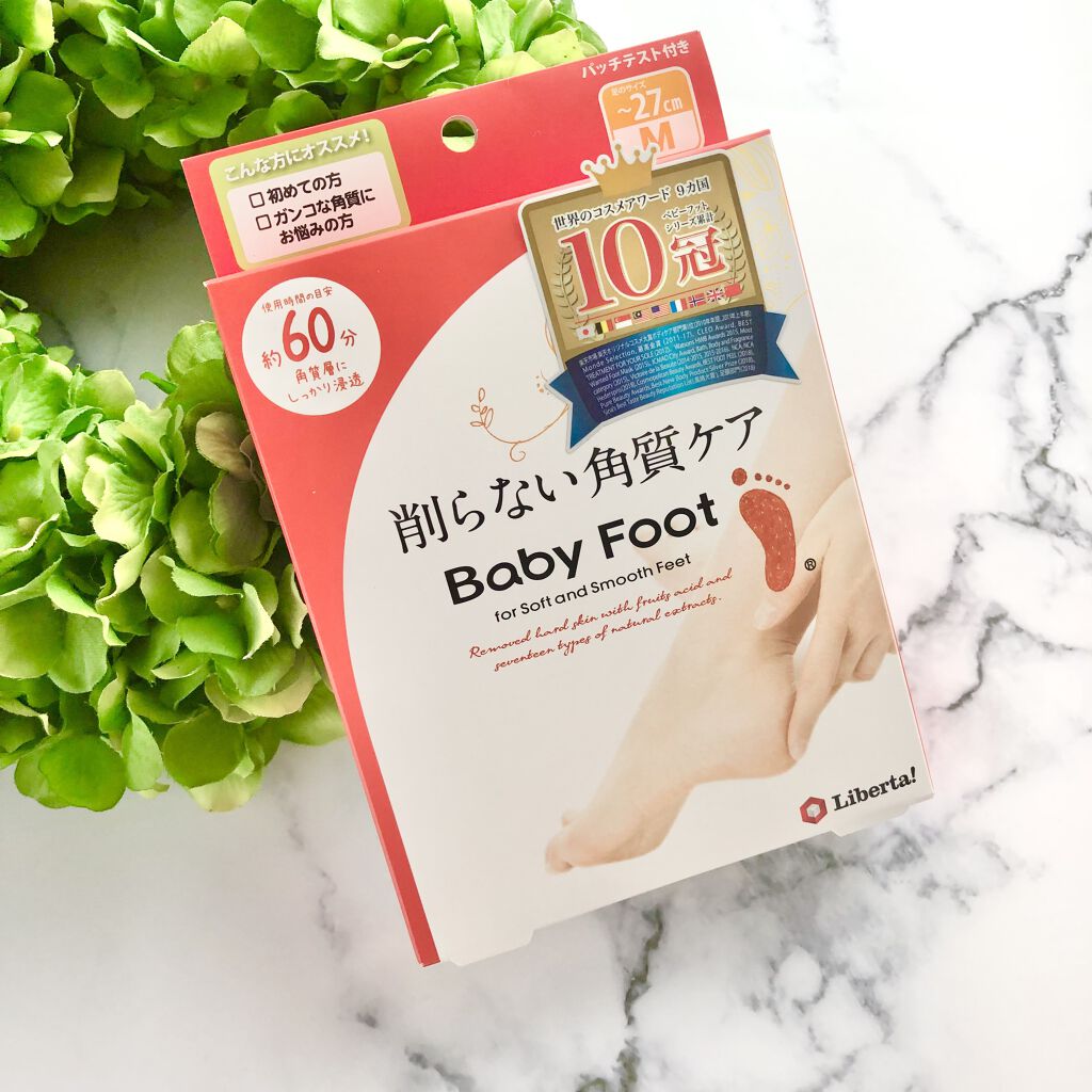 イージーパックDP60分タイプ/ベビーフット/レッグ・フットケアを使ったクチコミ（1枚目）