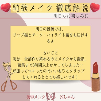 描くふたえアイライナー/CEZANNE/リキッドアイライナーを使ったクチコミ(5枚目)