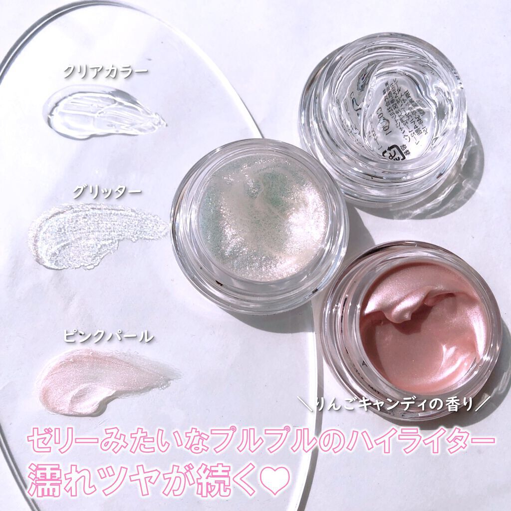 ジューシーパン グロッシージェリーハイライター/A’pieu/クリームハイライトを使ったクチコミ(2枚目)
