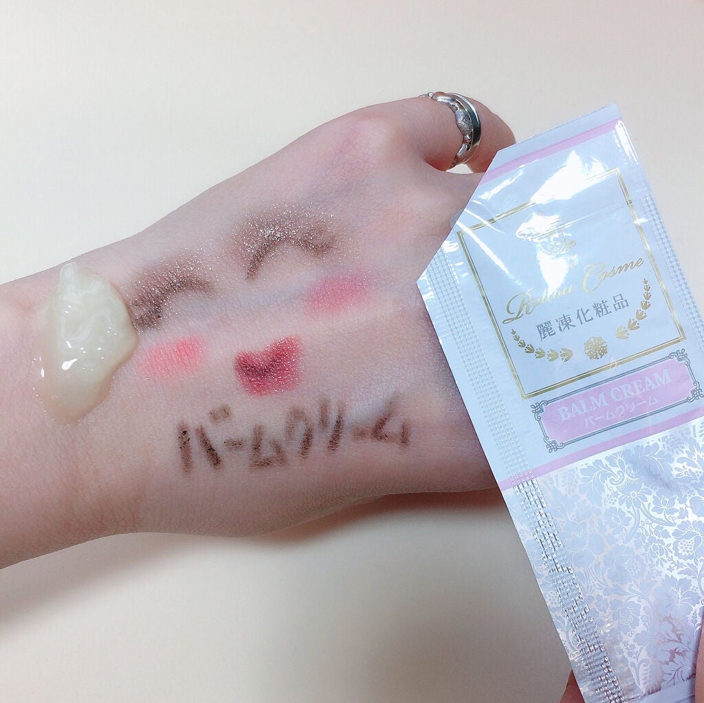 美肌育みセット/麗凍化粧品/スキンケアキットを使ったクチコミ(4枚目)