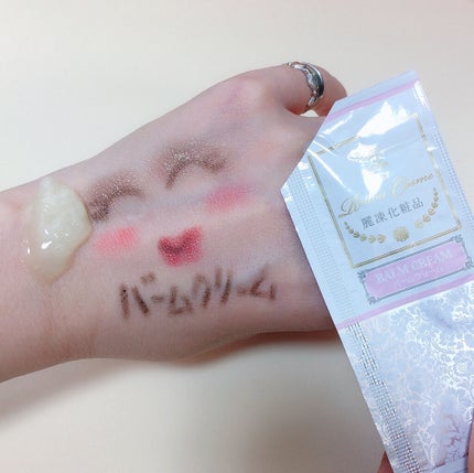 美肌育みセット/麗凍化粧品/スキンケアキットを使ったクチコミ(4枚目)