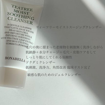 ohana on LIPS 「..bonabella@bonabella_officialボ..」(4枚目)