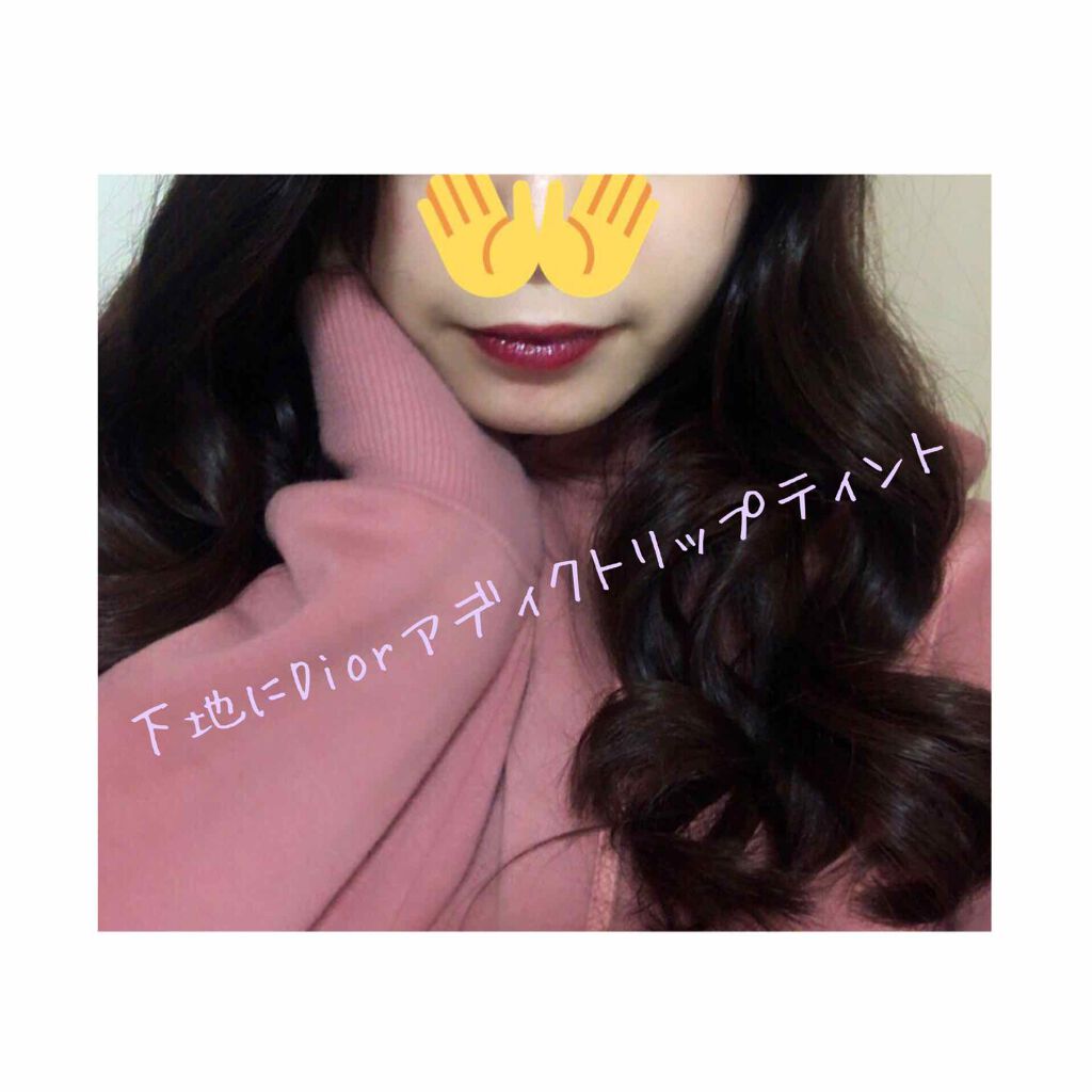 ディオール アディクト ステラー シャイン/Dior/口紅を使ったクチコミ(4枚目)