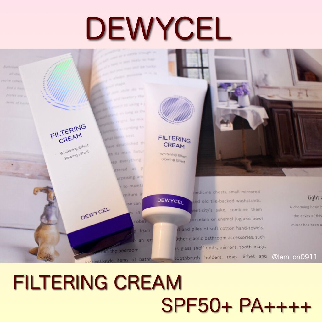 フィルタリングクリーム/DEWYCEL/日焼け止めクリームを使ったクチコミ（1枚目）