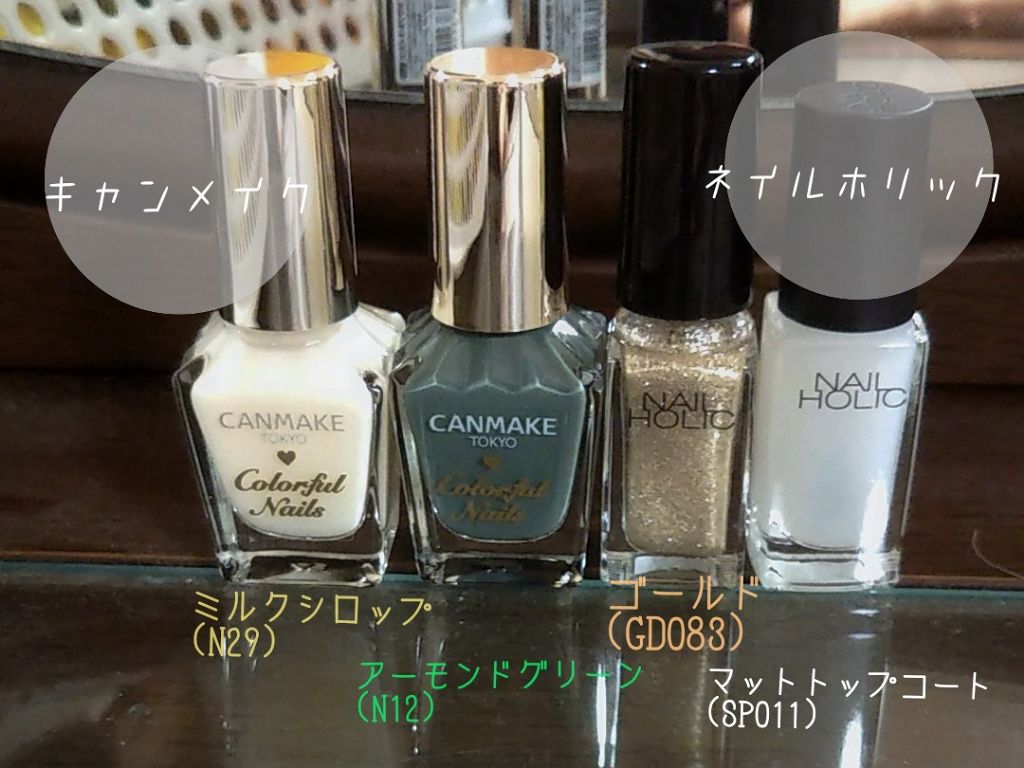 ネイルホリック アート/ネイルホリック/マニキュアを使ったクチコミ（2枚目）