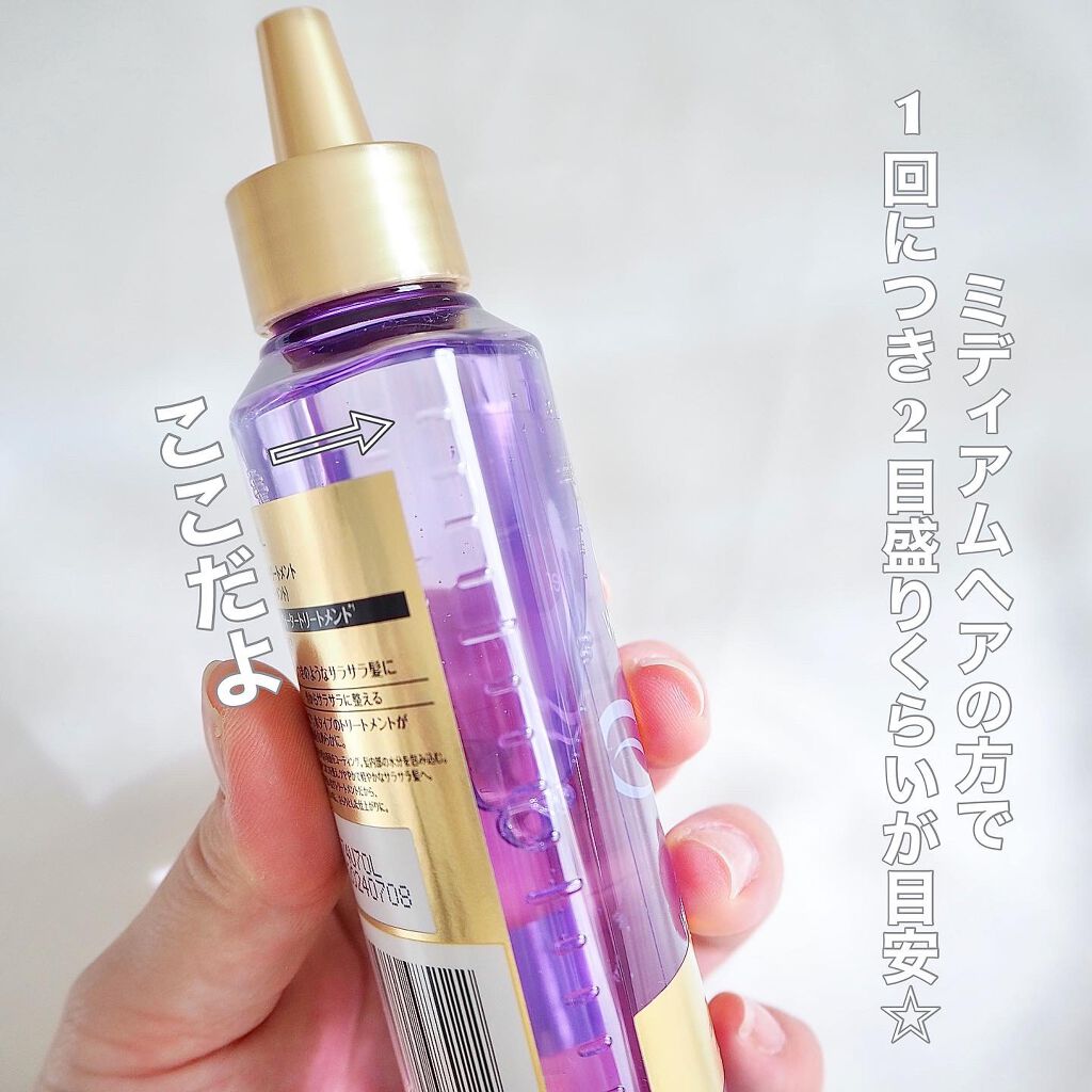 ウォータートリートメント/ロレアル パリ/洗い流すヘアトリートメントを使ったクチコミ(4枚目)