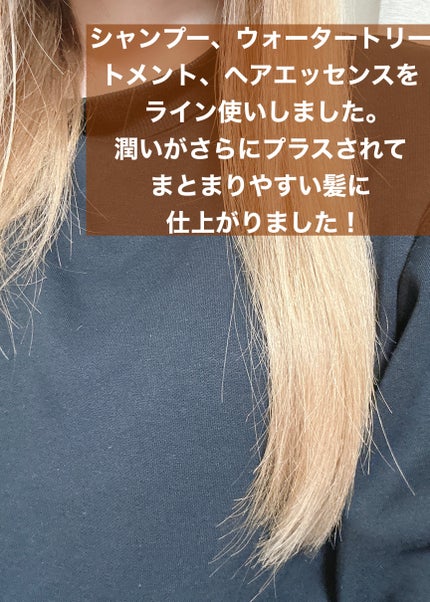 ♡Lily♡ on LIPS 「【試してみた】V7アンチヘアロスシリーズby:OUR様よりキャ..」(8枚目)