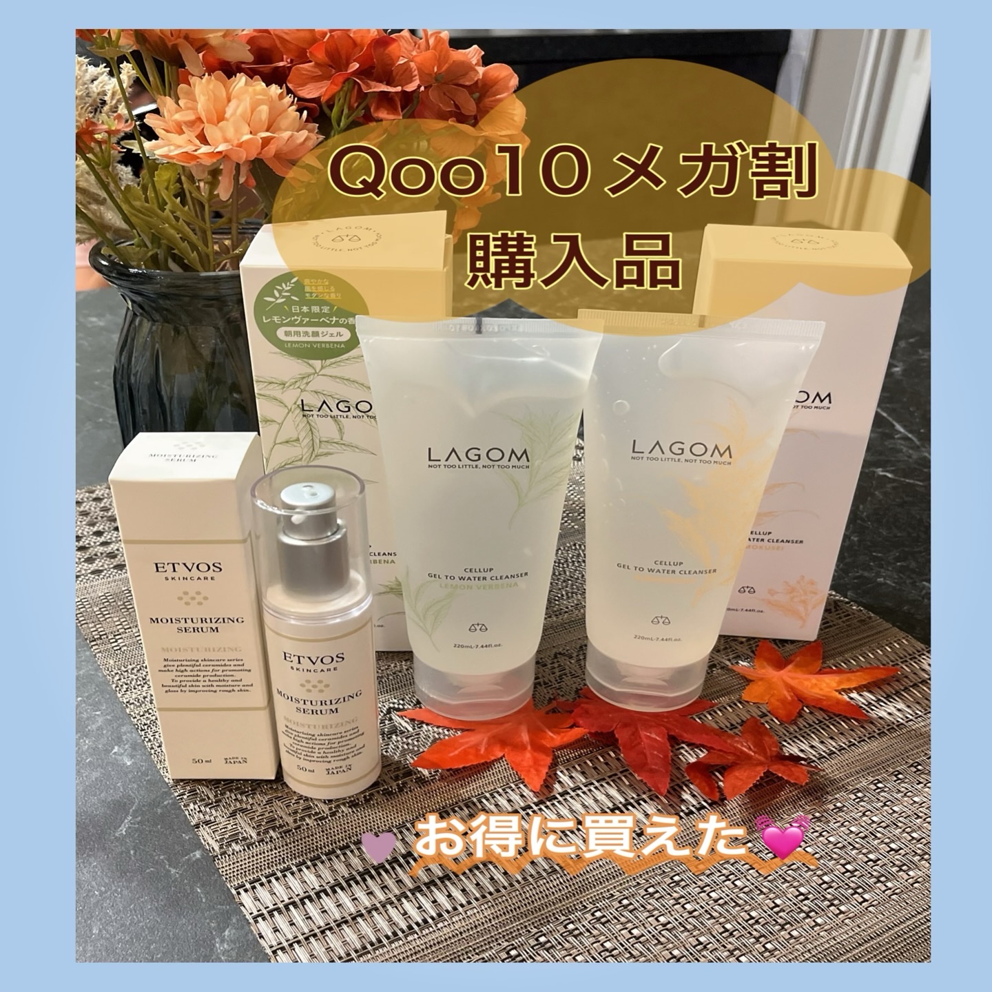 モイスチャライジングセラム/エトヴォス/美容液を使ったクチコミ（1枚目）