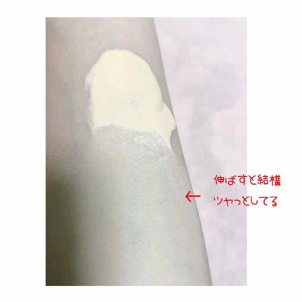 シークレットスキンメイカーゼロ(リキッド)/KATE/リキッドファンデーションを使ったクチコミ(4枚目)