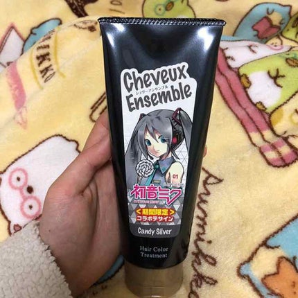 シュヴーアンサンブル ヘアカラーペーストトリートメント/ダイムヘルスケア/ヘアカラーを使ったクチコミ(1枚目)