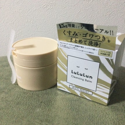 ルルルンクレンジング トーニングバーム HYDRATE WHITE/ルルルン/クレンジングバームを使ったクチコミ(1枚目)